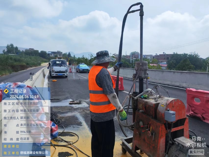 武鸣地基沉降注浆加固材料有哪些