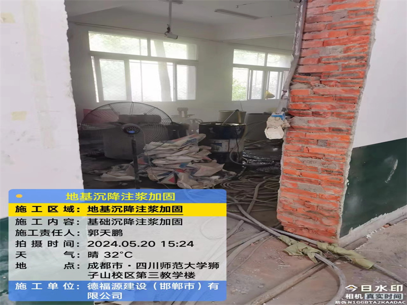 武鸣高压旋喷注浆在地基下沉注浆加固中的应用