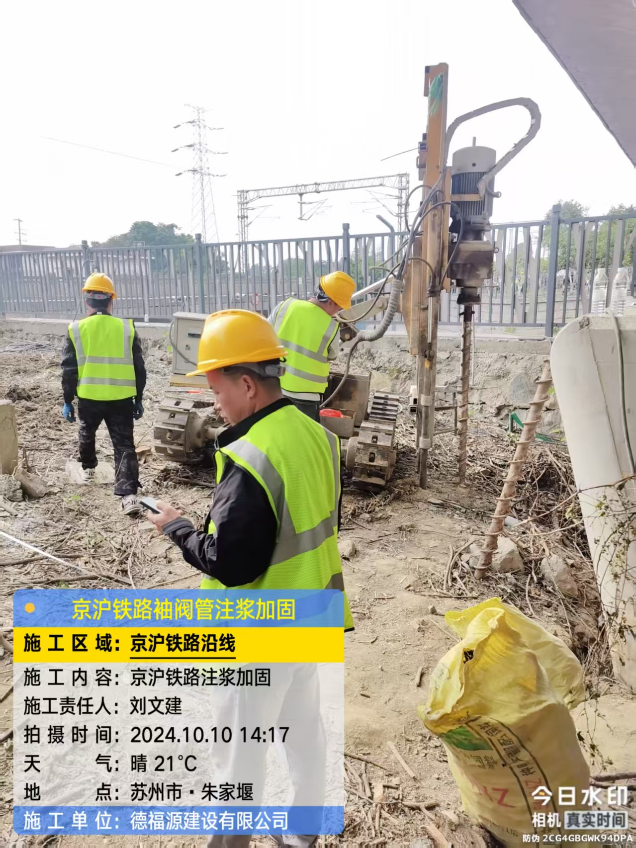 武鸣袖阀管注浆工艺