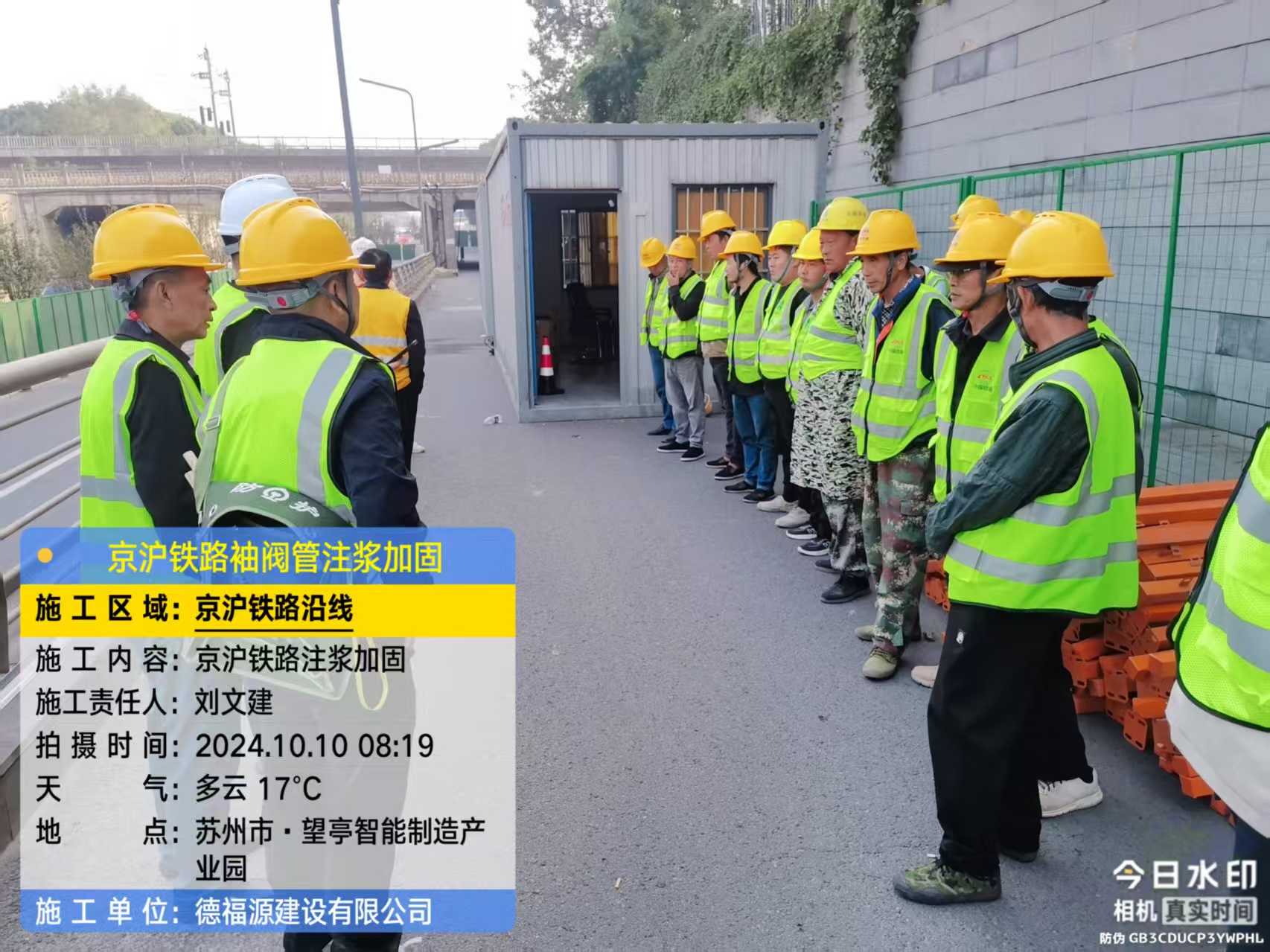 武鸣哪种地面沉降加固方法最有效?