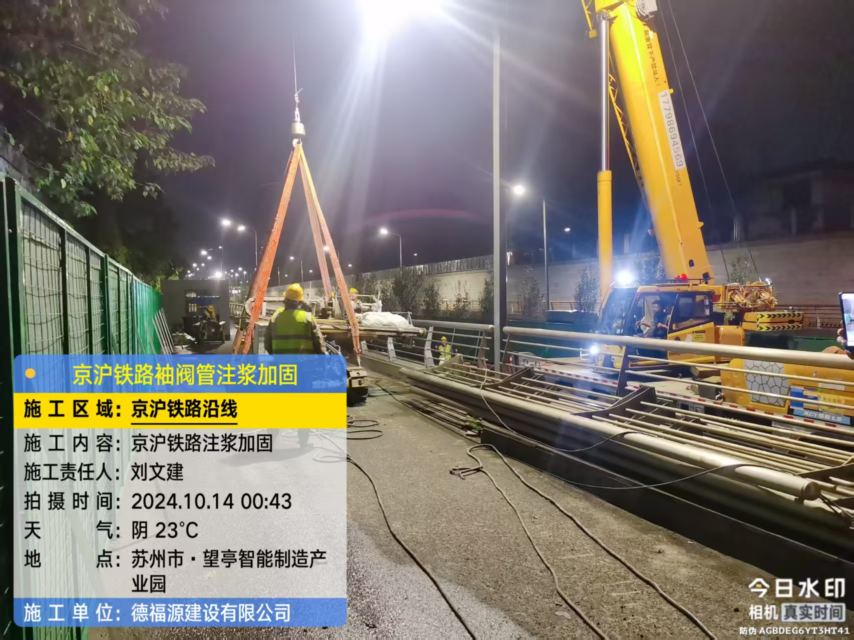 武鸣厂房地面沉降加固办法